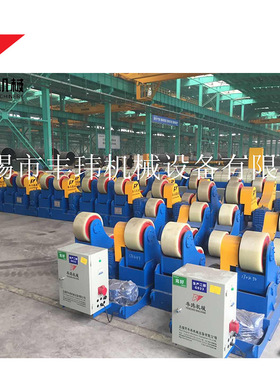 生产厂家自调式可调节款 丰玮焊接滚轮架 5吨10吨20吨滚筒支架