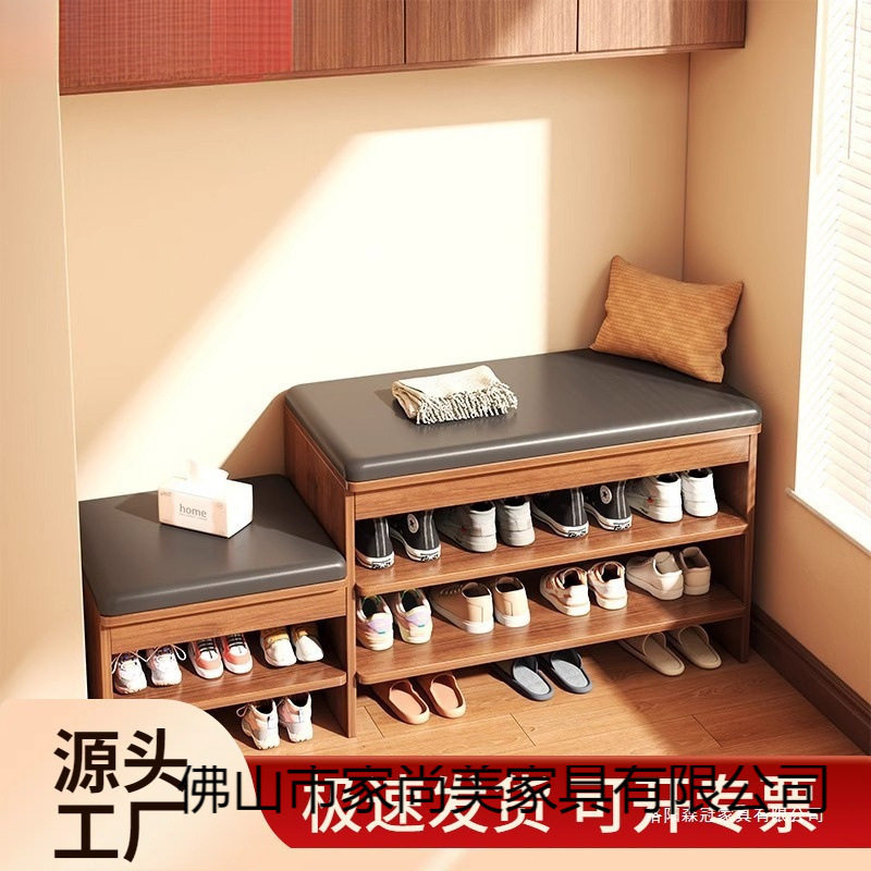 亲子软包换鞋凳带鞋架