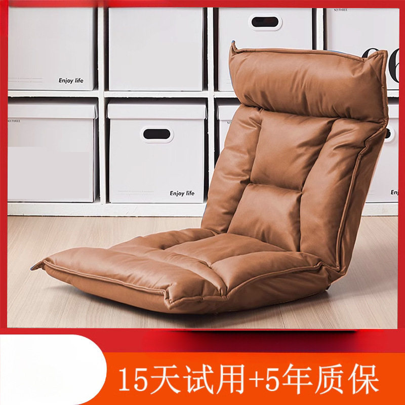 懒人沙发折叠靠背躺椅床上宿舍