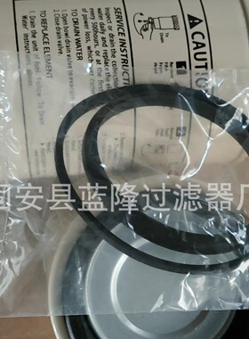 蓝隆滤芯现货供应替代油水分离滤芯 11LB-20310  11E1-70010-AS