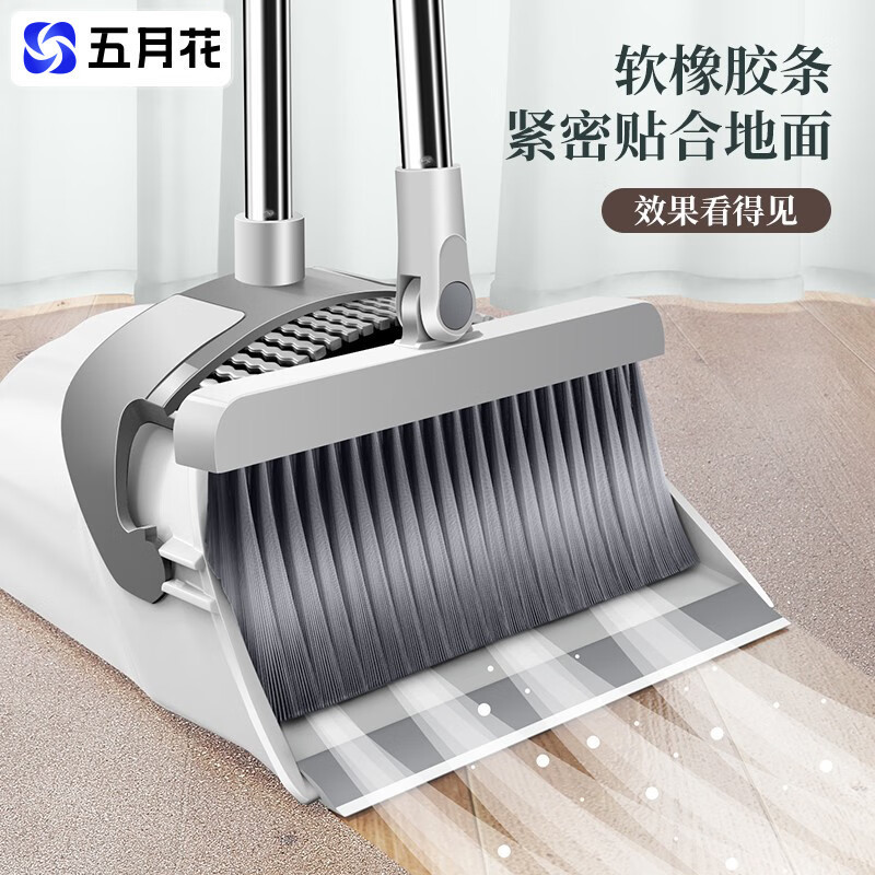 扫把簸箕套装扫地灰尘笤帚垃圾厕所厨房扫头发