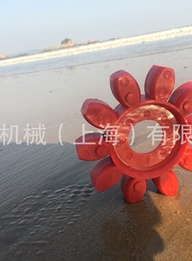上海布勒红色黄色绿色梅花联轴器缓冲垫/减震块/弹性体GS75软连结