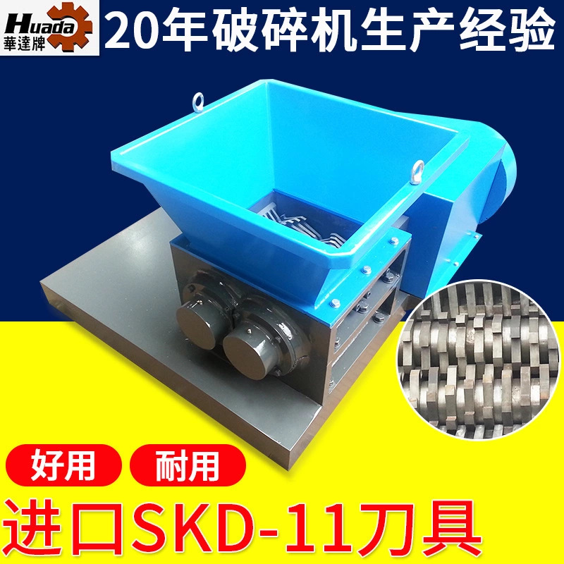 废旧家具床垫撕碎机 大型木材门窗破碎设备 粗树枝树根双轴撕碎机