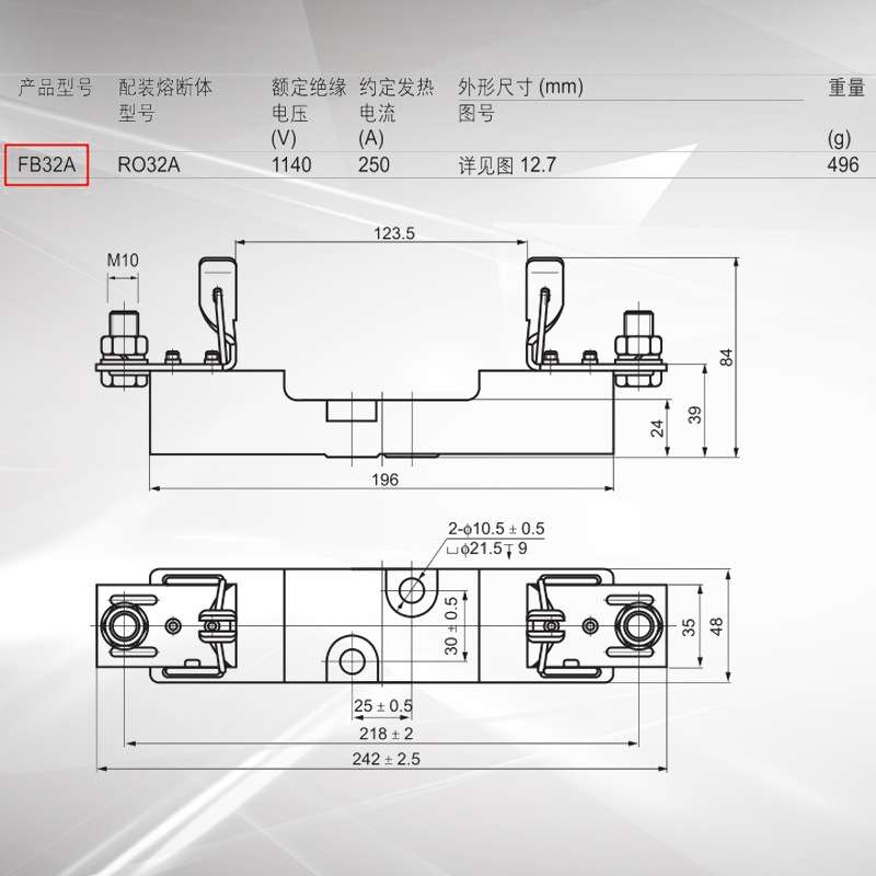 茗熔方管刀型熔断器支持件FB32A FB34A 底座 1140V 配RO32A RO34A
