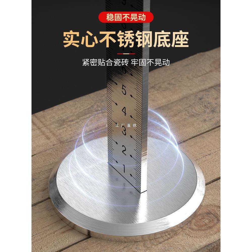 不锈钢等高尺铺地砖找平尺贴砖标高尺加厚量高尺水平仪标尺高度尺