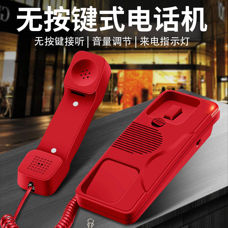 斐创接听电话机接听电话座机壁挂挂墙分机无按键只能接听不能拨打