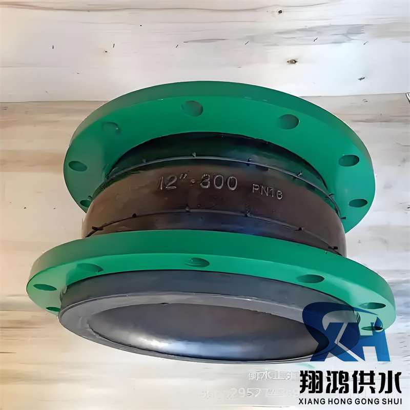 KXT型可曲挠橡胶接头 单球体橡胶接头 中标软接头 避震喉法兰软接