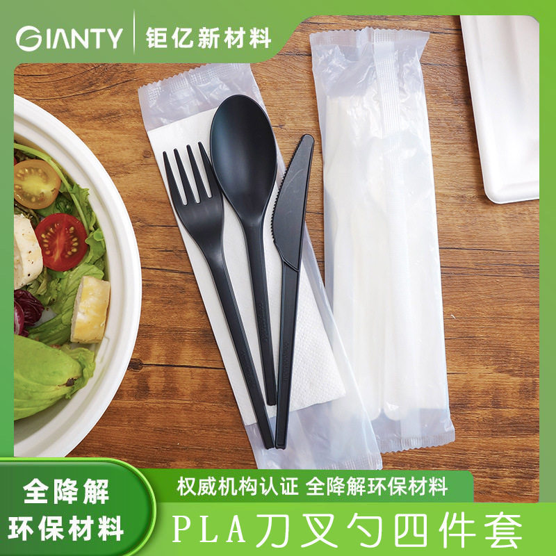 一次性聚乳酸餐具包PLA三件套禁塑令厂家批发蛋糕环保餐具家用