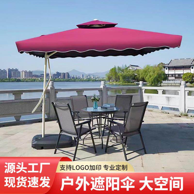 折叠户外遮阳伞庭院伞露台遮阳伞度假村餐厅岗亭花园侧立民宿摆摊