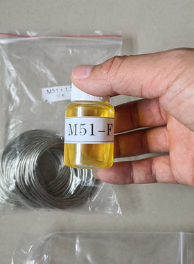威欧丁M51低温铝焊丝M51F助焊剂WE88C 88CF低温不锈钢焊丝电烙铁