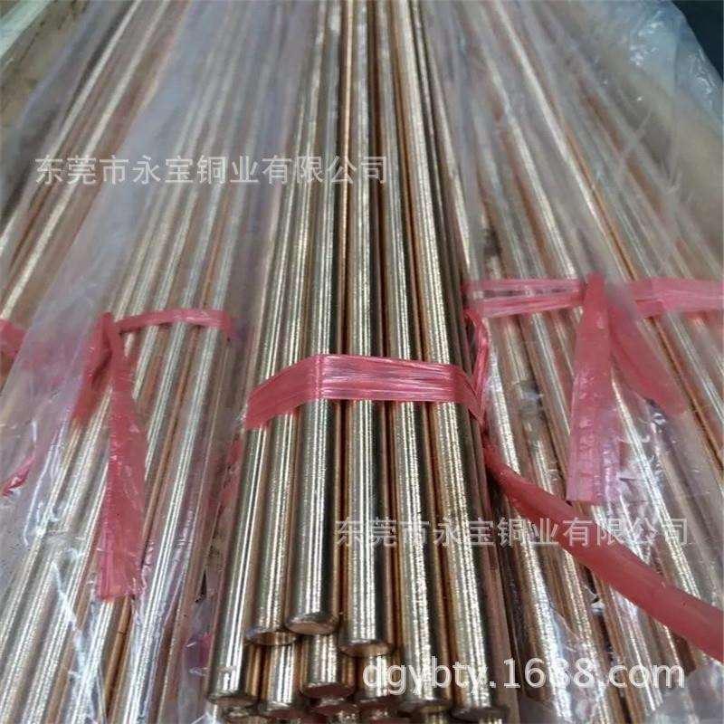 供应易车削磷青铜棒C5191磷铜棒8.01216mm东莞锡青铜棒管直销