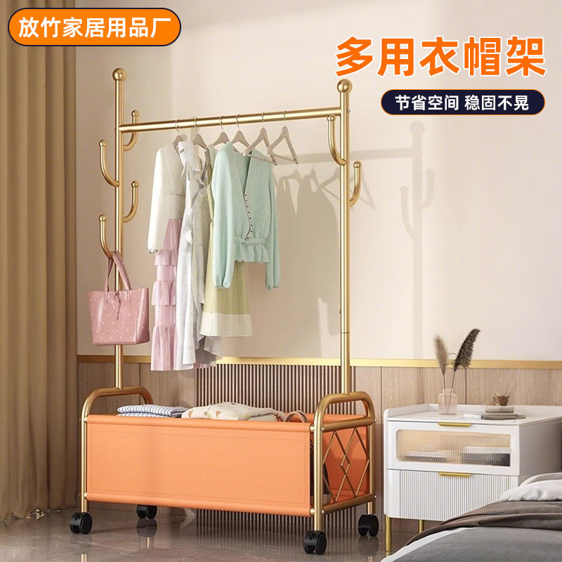 带篮晾衣架落地卧室挂衣架家用室内房间挂衣服架子可移动衣帽架