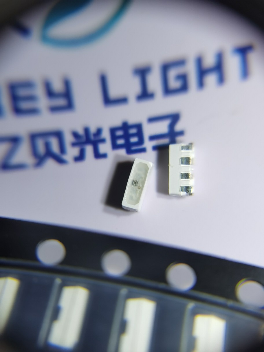 3512RGB幻彩灯珠炫彩侧面发光内置IC集成灯珠WS2812B可编程发光管