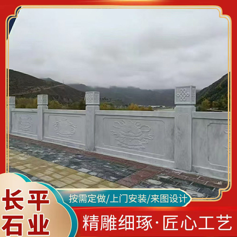 花岗岩石雕河道护栏厂家直供