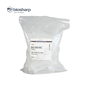 biosharp BS-500-MC 50ml插口圆底可立离心管 50个/包