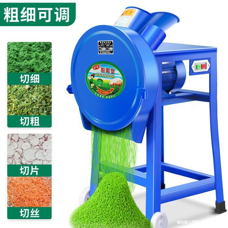 电动铡草机粉碎机鸡鸭牛碎草机养殖切草机小型家用秸秆猪草切碎机