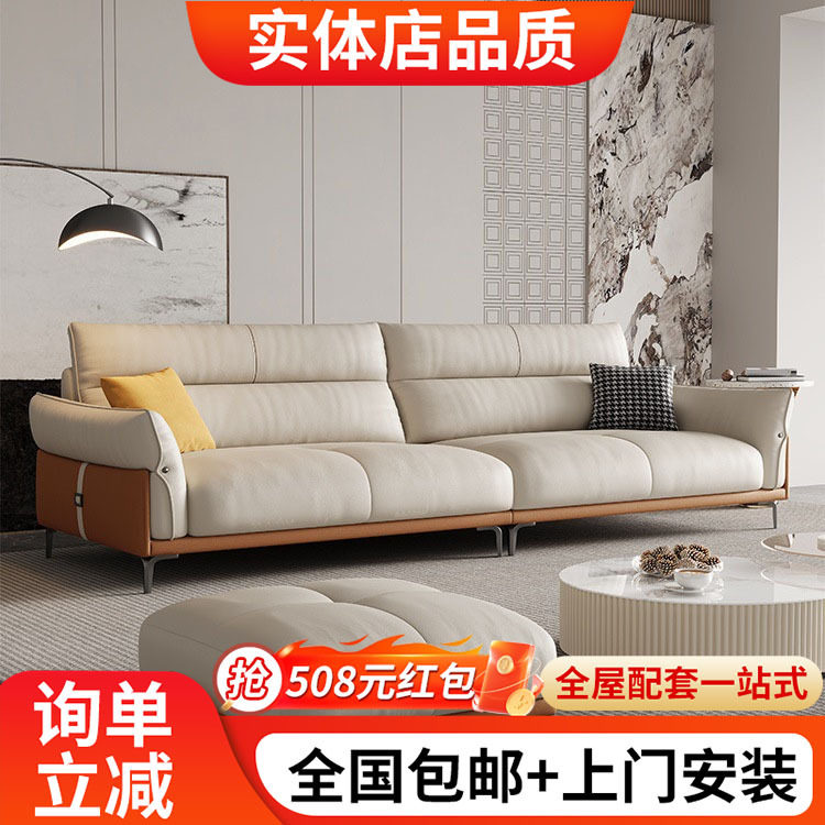 意式极简真皮小户型组合沙发