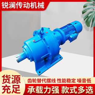 厂家批发齿轮摆线针轮减速机8000系列XW 8085双轴型硬齿减速机