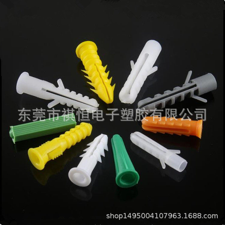 塑料膨胀管 膨胀螺栓 胶塞胶粒 墙塞壁虎 胀塞 膨胀螺丝 塑料塞