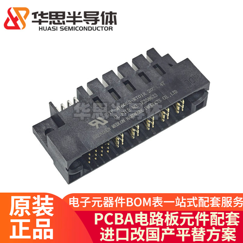 JYP-F1605B-RT01R JYP-M1605B-RT01R 6.35mm 弯插片式电源连接器