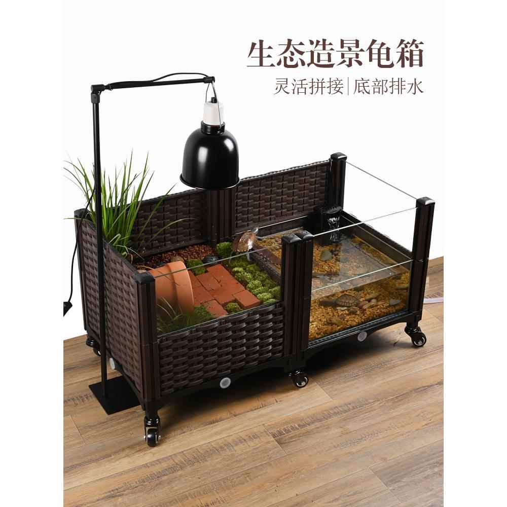 生态乌龟缸家用大型造景养龟玻璃饲养箱带晒台黄缘种植箱别墅