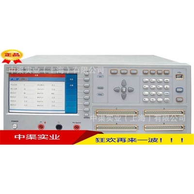 同惠TH8601A型四端线材测试仪 可达64脚位