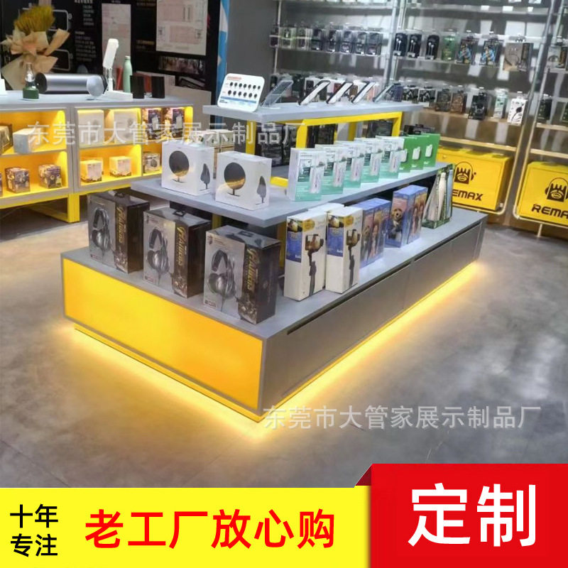 中岛展示台化妆品流水台中岛柜礼品货架展台数码展柜展示架陈列柜