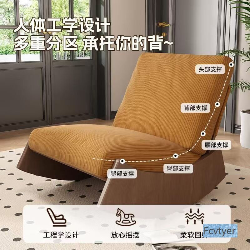 网红风实木阳台单人懒人摇摇椅