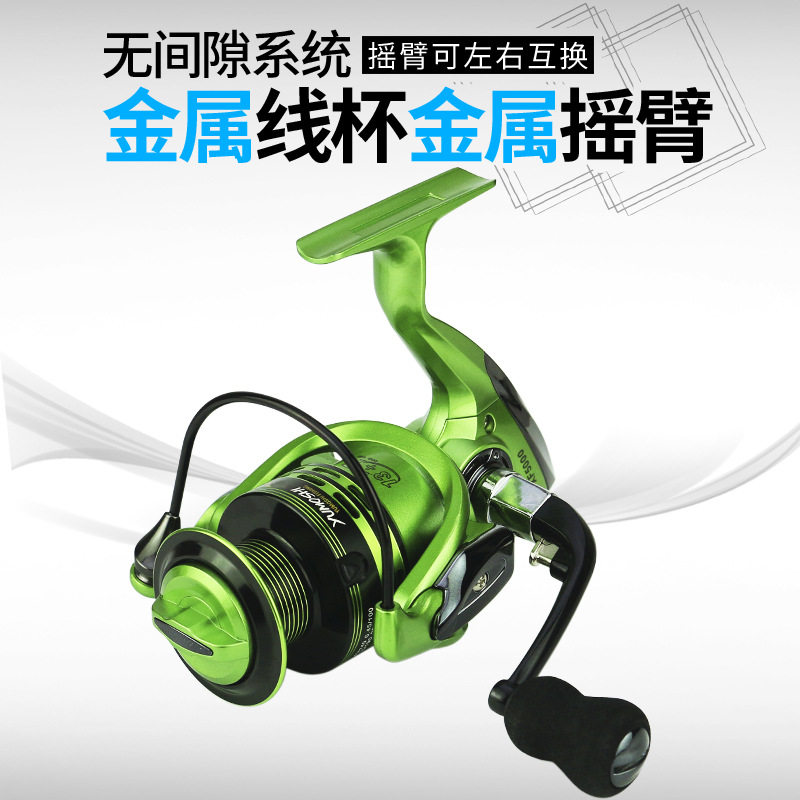 XF1000-7000渔轮鱼线轮渔线轮海竿轮金属摇臂 无间隙渔具厂