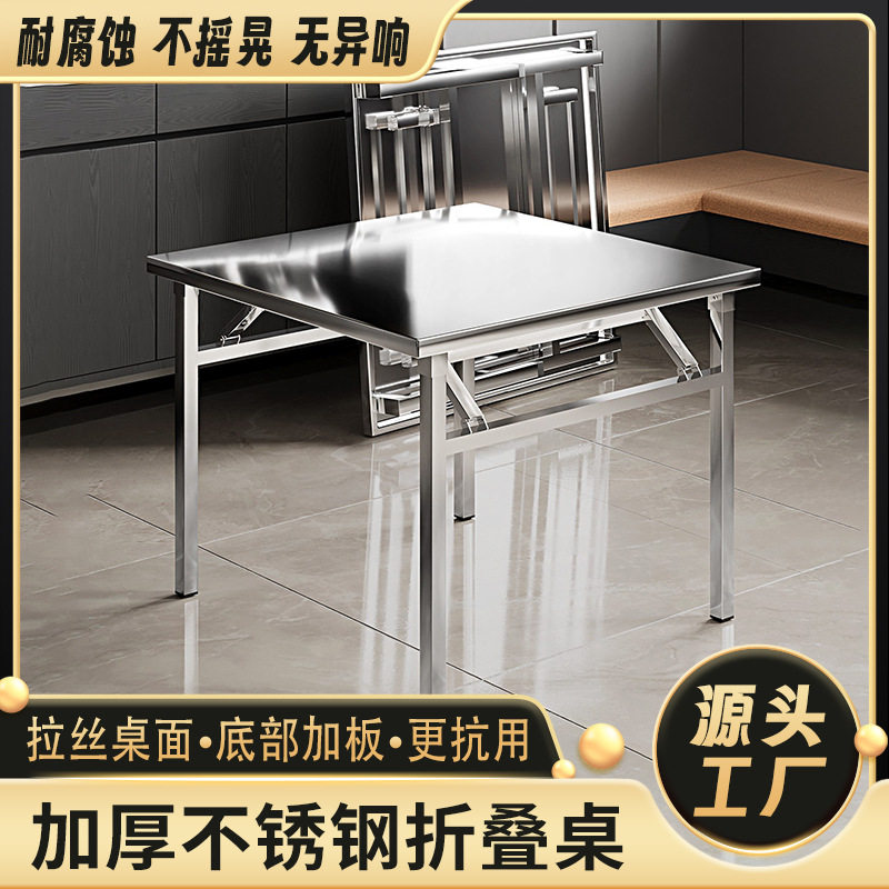 不锈钢户外便携折叠烧烤桌