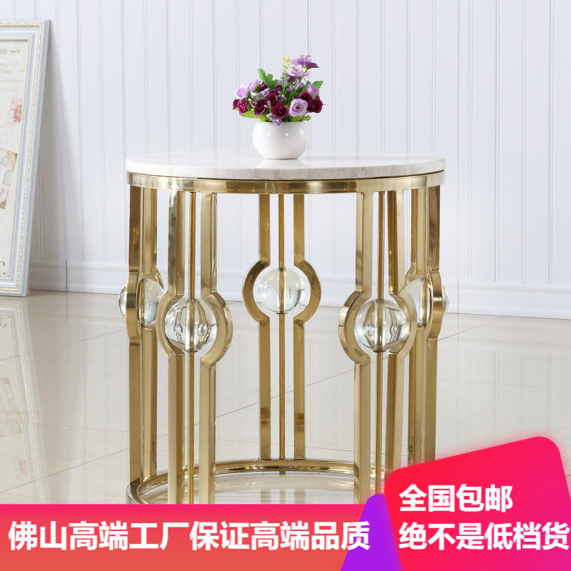 后现代简约镀金不锈钢大理石边几