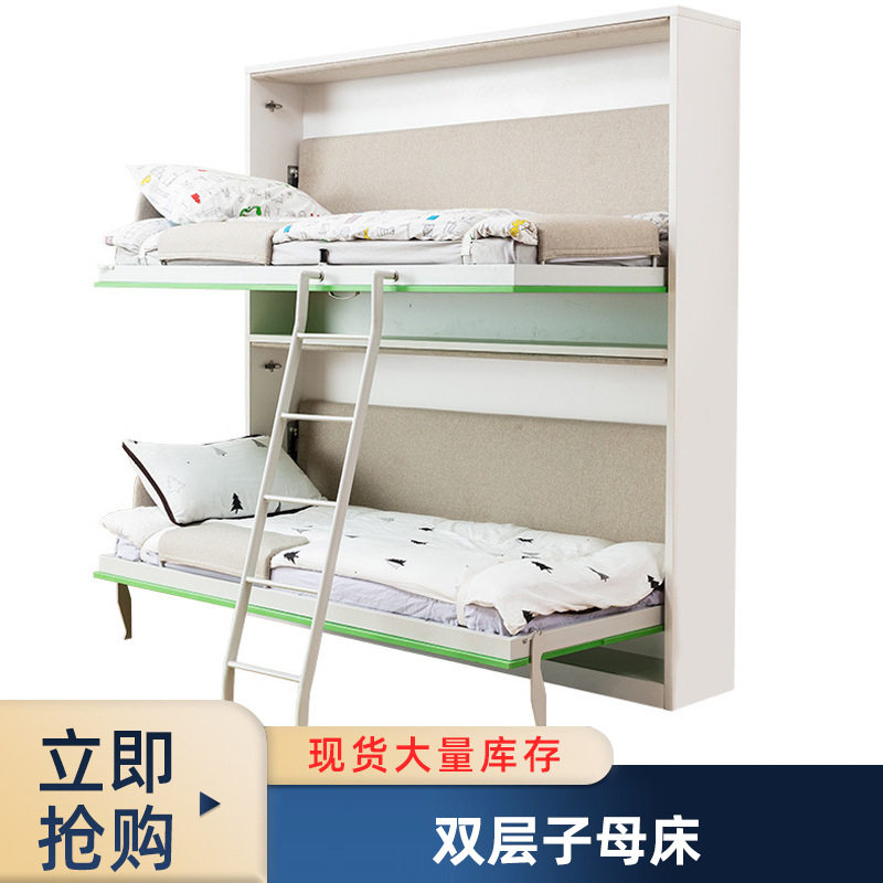 多功能双层床上下铺子母床