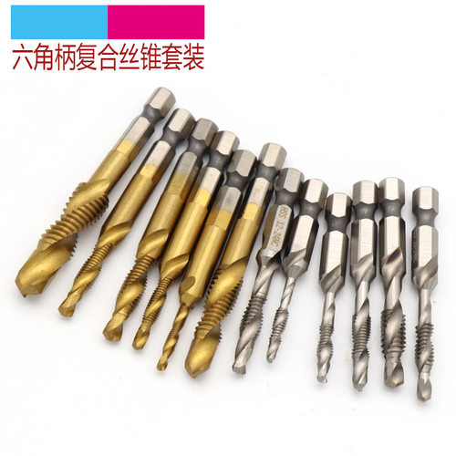六角柄钻攻一体复合机用丝锥丝攻螺旋机用螺纹上工开孔钻头M3-M10