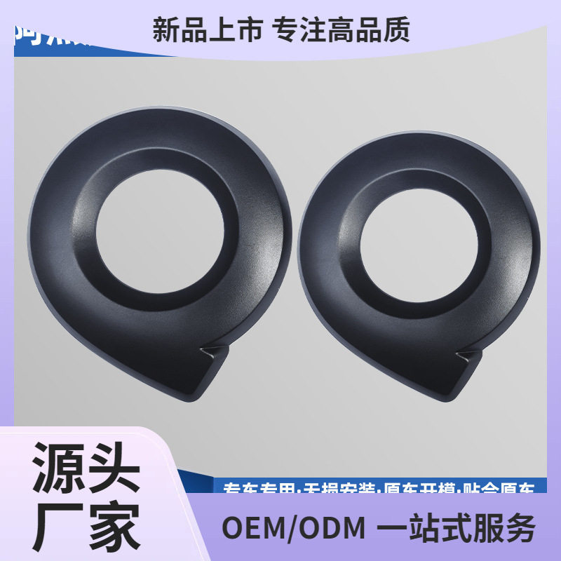 19-23炮皮卡黑武士前后车标贴