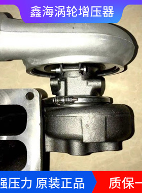 上柴6135/6121柴油发动机船用发电机组J96/J98/TD08H涡轮增压器机