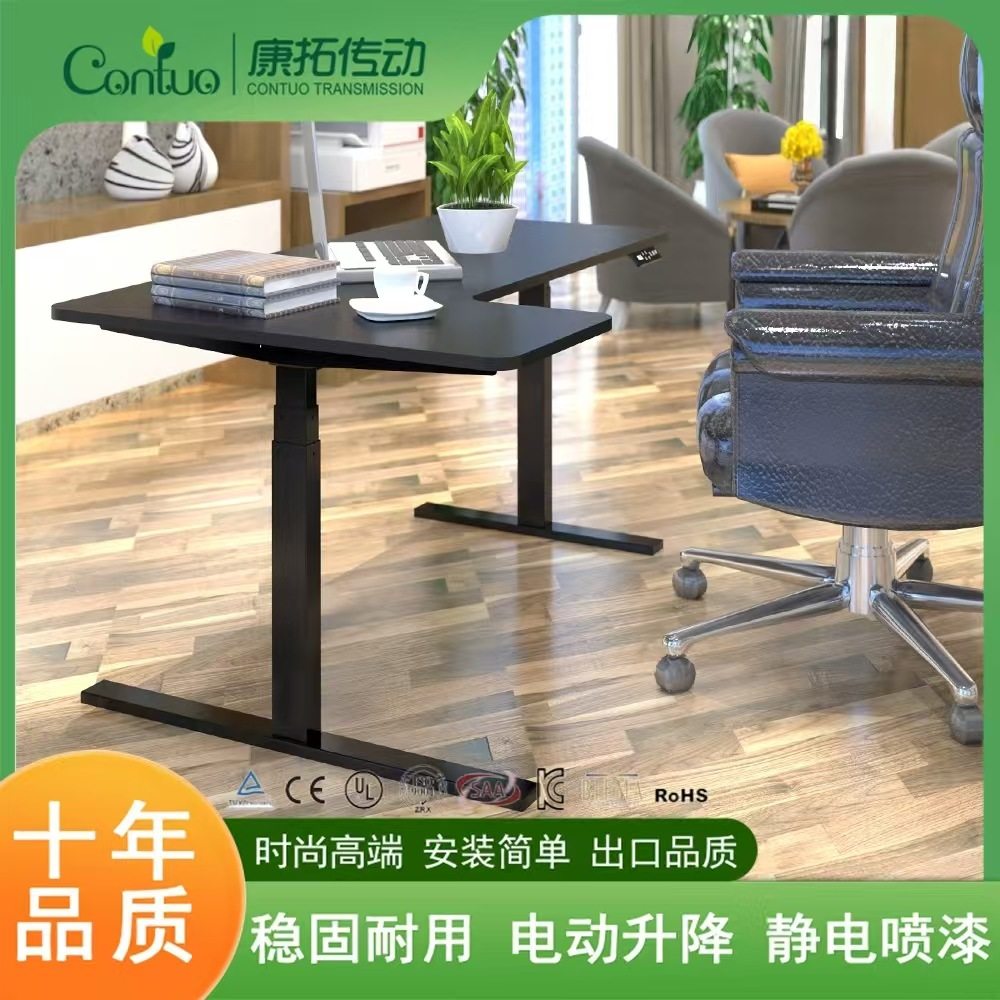 康拓电动升降桌架腿台式L型转角洽谈桌站坐交替智能升降办公桌,电子元器件市场,电线扎带/束线带,淘宝优惠券,粉丝福利购,淘宝优惠卷