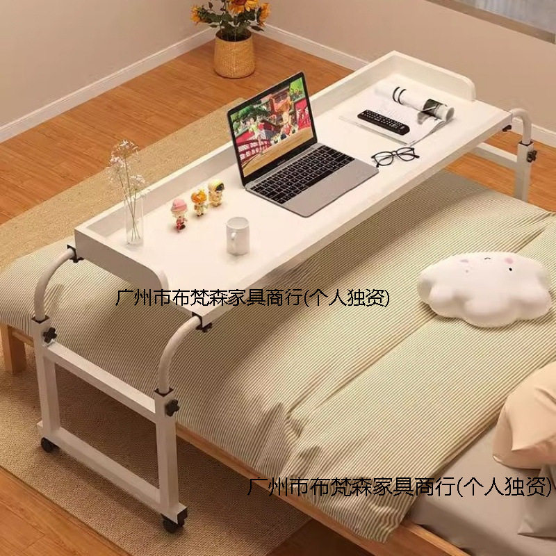 床上小桌子批发卧室懒人跨床桌可升降学生学习桌可移动书房办公桌