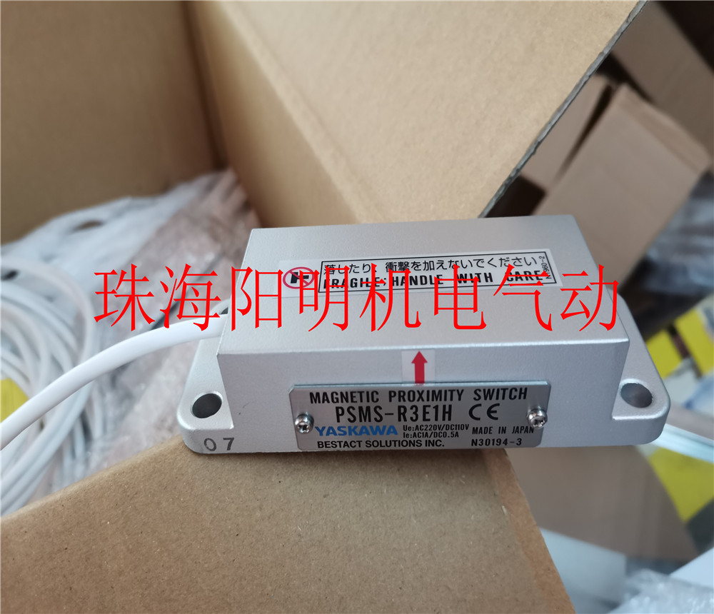 日本菅原SUGAWARA频闪仪灯泡FX-6S