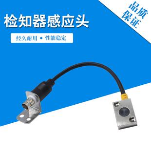 台湾微电脑下死点检知器感应头高速冲床SD系列HQ系列SOD