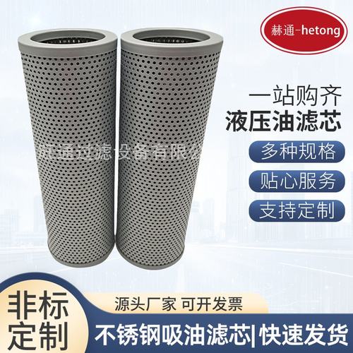 吸油滤芯供应TFX-800X100/TFX-800X180工程机械滤芯泵车液压滤芯