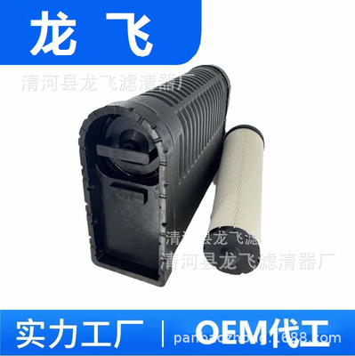 3496263 5771439 577-1439 3862099 P635779 5771435 空气滤清器