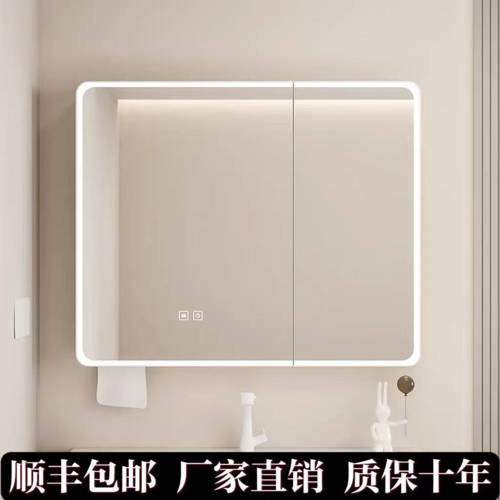 圆弧智能镜柜碳纤维带美妆架奶油风灯光除雾浴室镜子化妆镜收纳柜