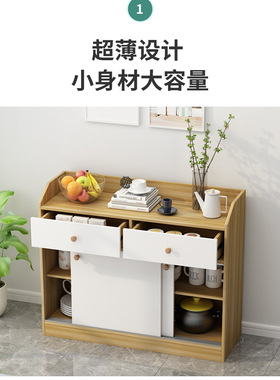 OQ5M批发窄型超薄餐边柜20cm25宽一体靠墙小户型尺寸白色收纳窄柜