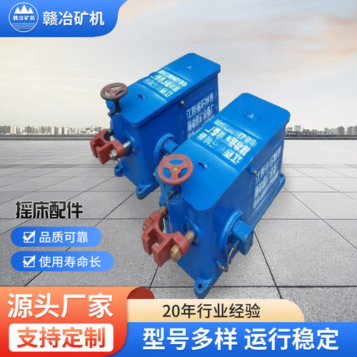 供应6-s摇床头  矿用摇床配件 江西摇床配件 选矿摇床易损件