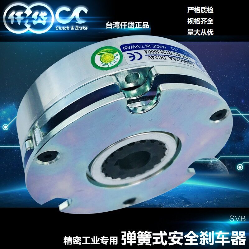 台湾仟岱断电刹车器SMB005AA 快速反应时间 体积小