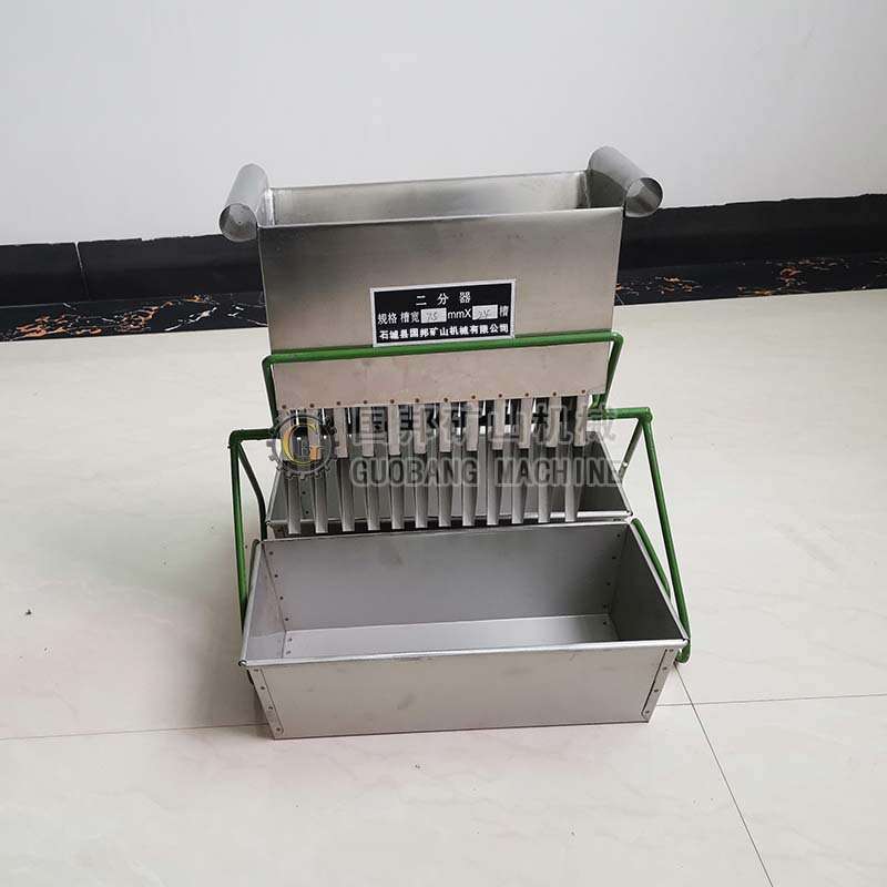 密封槽式二分器矿样等量缩分设备小型煤样缩分器不锈钢槽式二分器