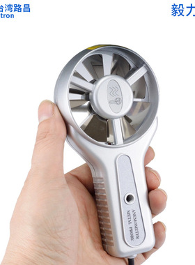 风速仪台湾路昌LM-8000A AM4201 AM4206风温风量计量四合一测量仪