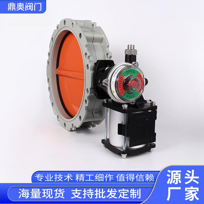 气动粉尘蝶阀双法兰铝合金水泥搅拌站专用直销配件阀门