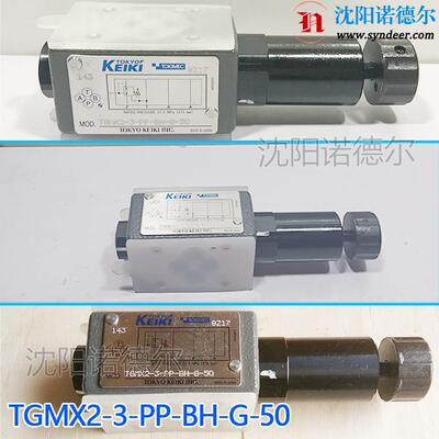 keiki/tokimec叠加阀TGMX2-3-PB-BW-G-50TGMX2-3-PP-AW-G-50