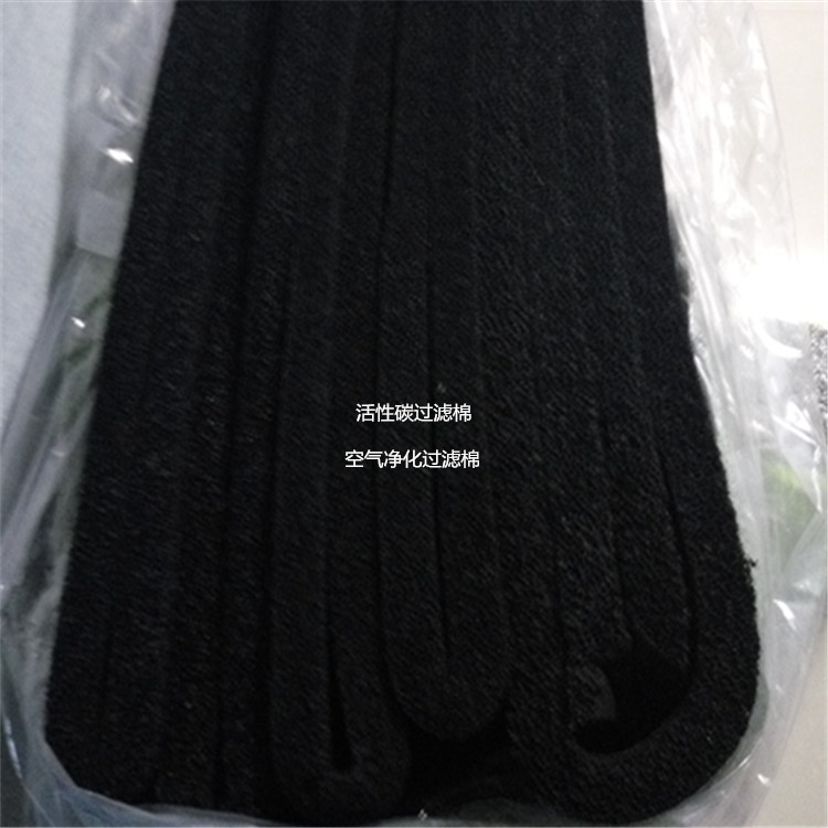工厂防尘过滤棉暖风机空气净化除臭除异味活性碳过滤网海绵